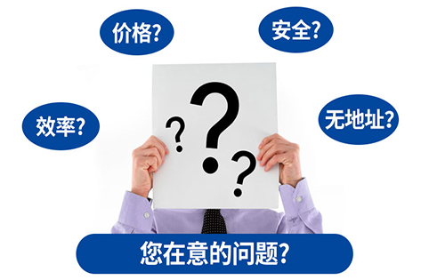 为什么公司注册申请被驳回？ 第3张