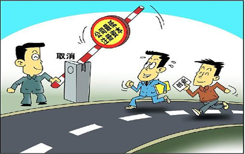 为什么公司注册申请被驳回？ 第4张