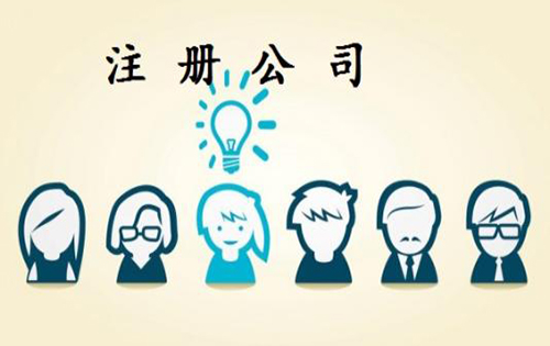 注册深圳公司最多人关心的几个问题 第3张