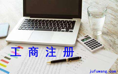 深圳办理分公司注册登记有哪些流程及注意事项